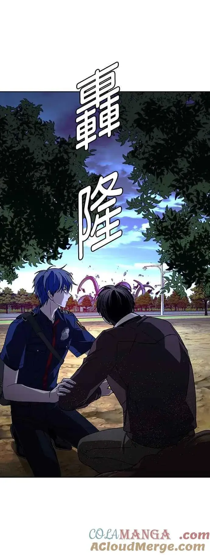 漫画《末日生存游戏》第71话第19张图