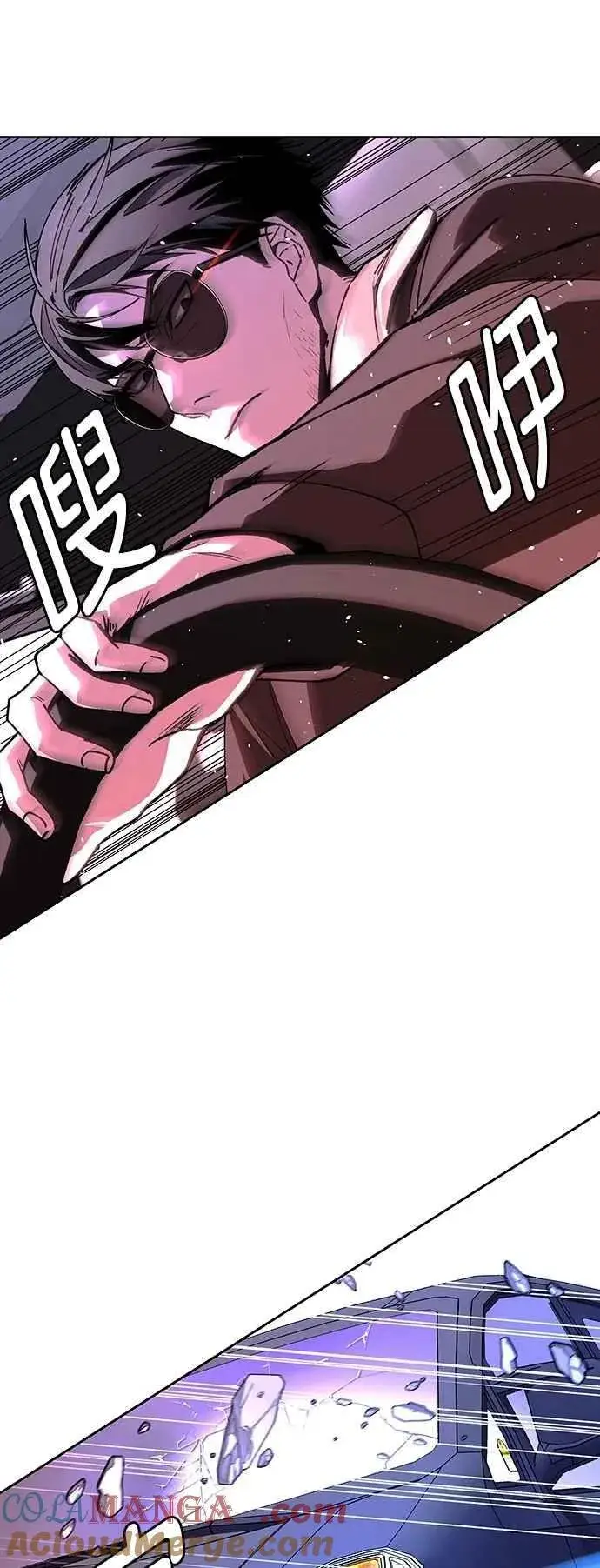 漫画《末日生存游戏》第71话第46张图