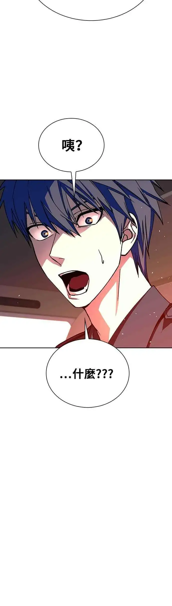 漫画《末日生存游戏》第74话第14张图