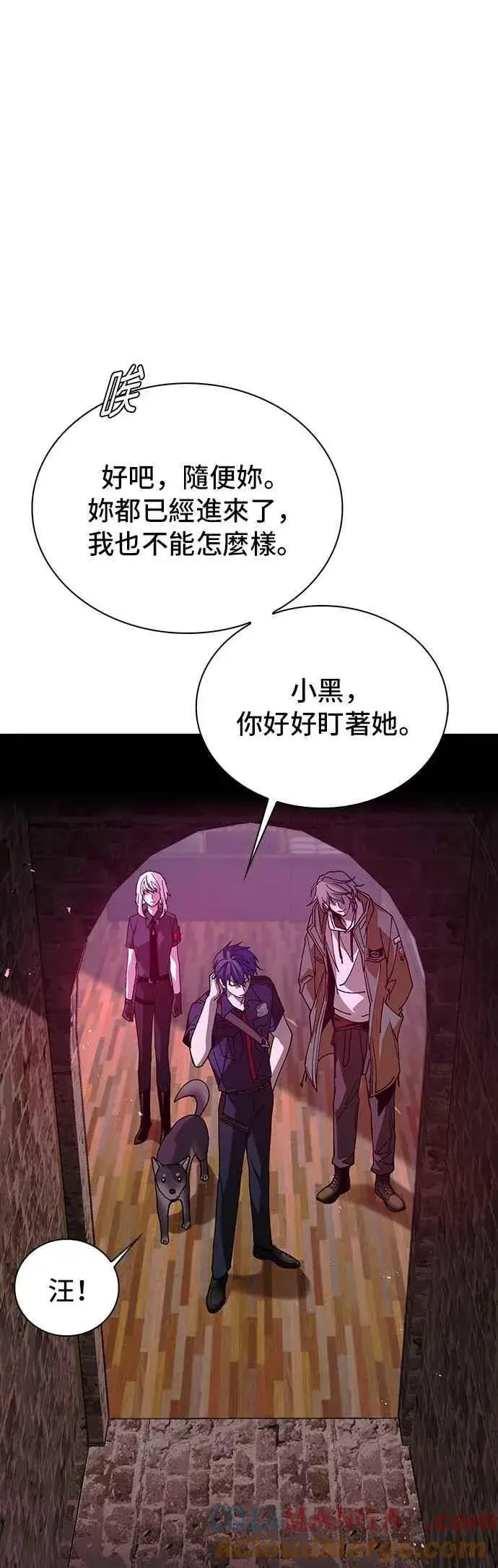 漫画《末日生存游戏》第80话第28张图
