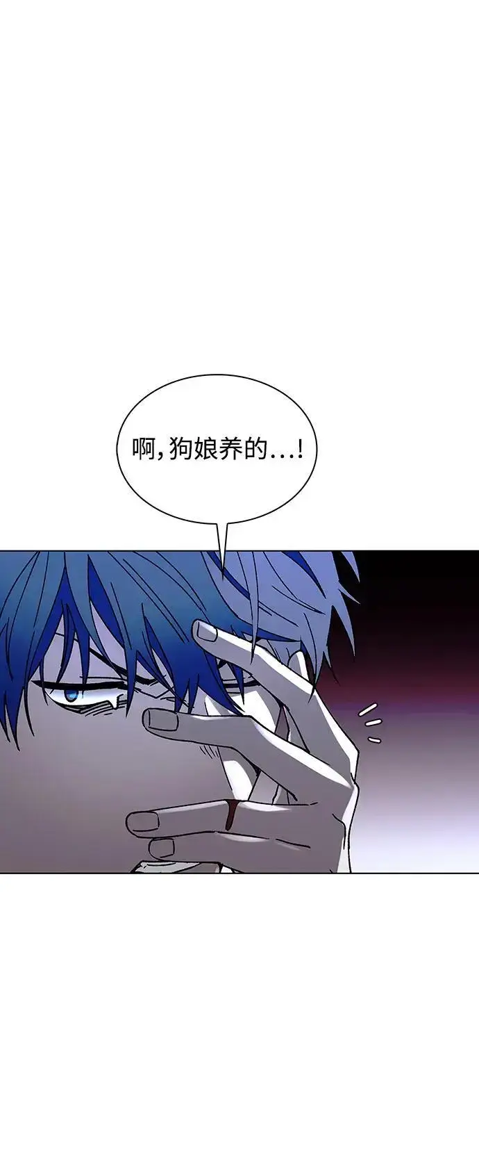漫画《末日生存游戏》第37话第60张图