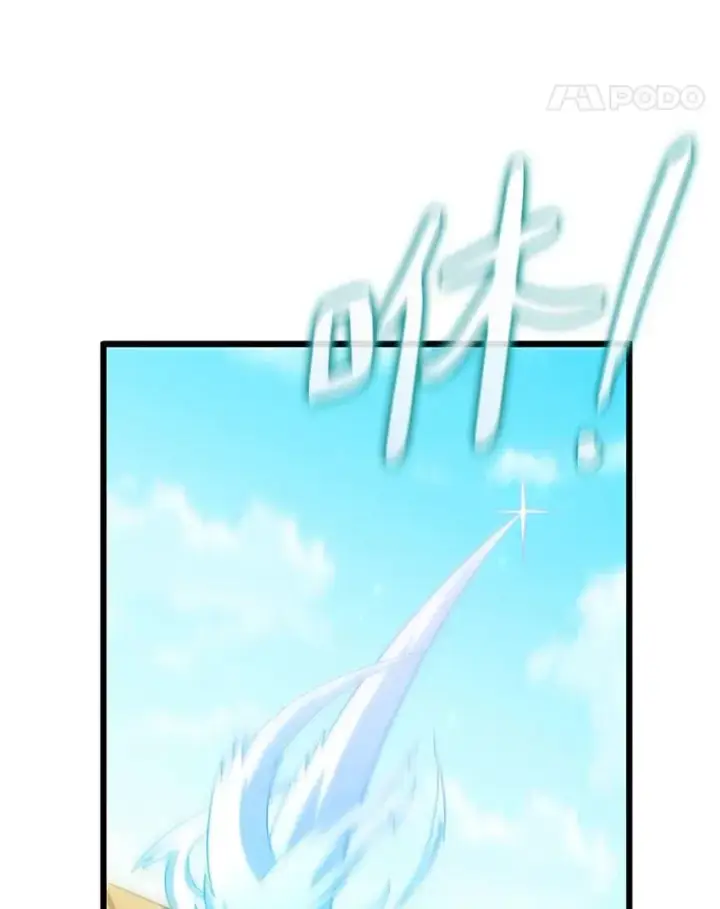 漫画《魔弹射手》98.英雄的继承人第44张图