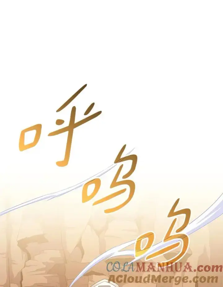漫画《魔弹射手》98.英雄的继承人第49张图