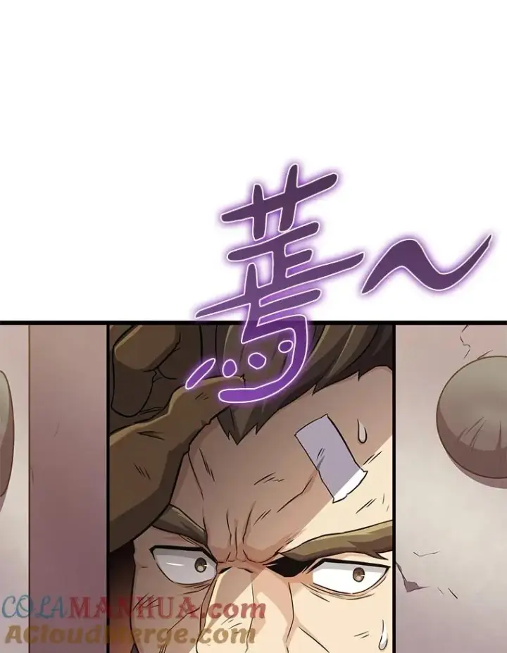 漫画《魔弹射手》98.英雄的继承人第57张图