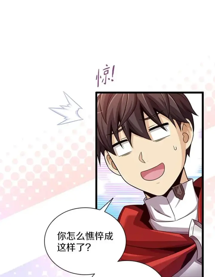 漫画《魔弹射手》98.英雄的继承人第59张图