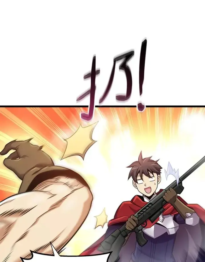漫画《魔弹射手》98.英雄的继承人第70张图