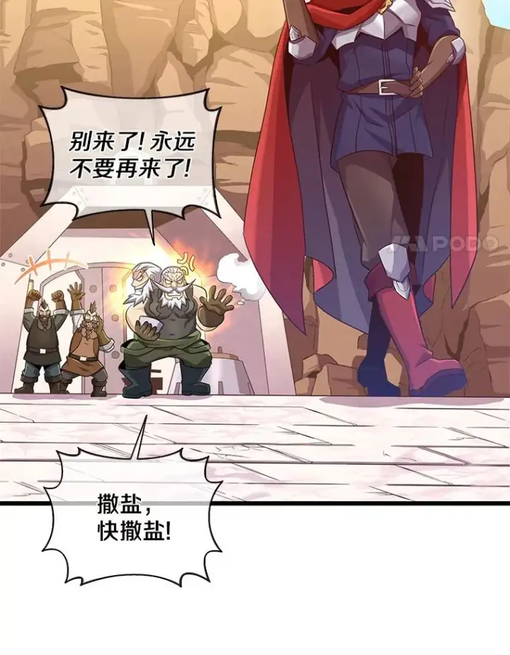 漫画《魔弹射手》98.英雄的继承人第98张图