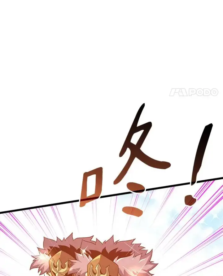漫画《魔弹射手》99.黑贝斯的封印第11张图