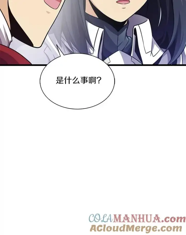 漫画《魔弹射手》99.黑贝斯的封印第113张图