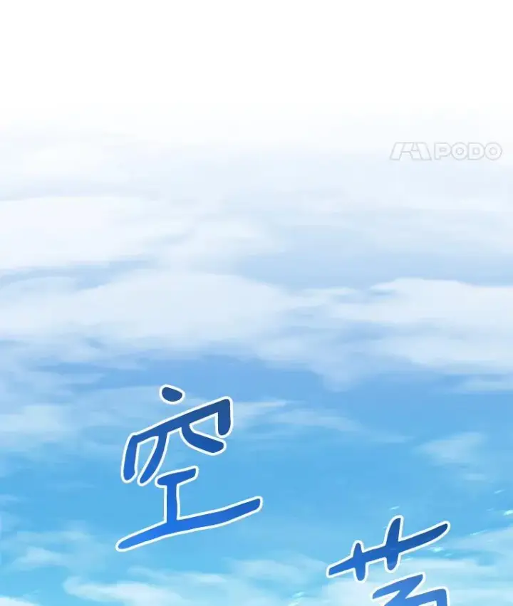 漫画《魔弹射手》99.黑贝斯的封印第24张图