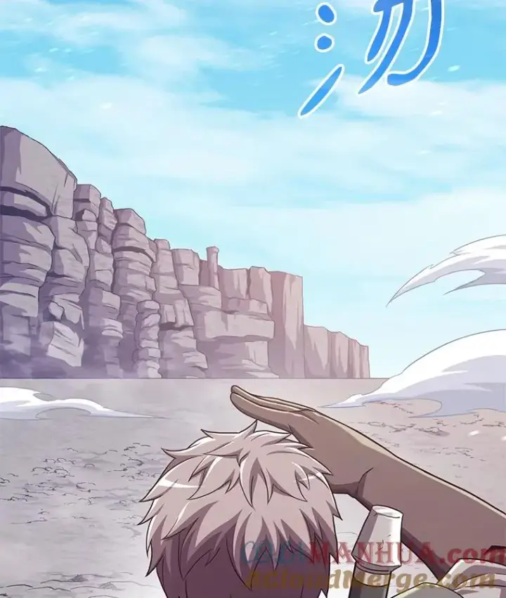 漫画《魔弹射手》99.黑贝斯的封印第25张图