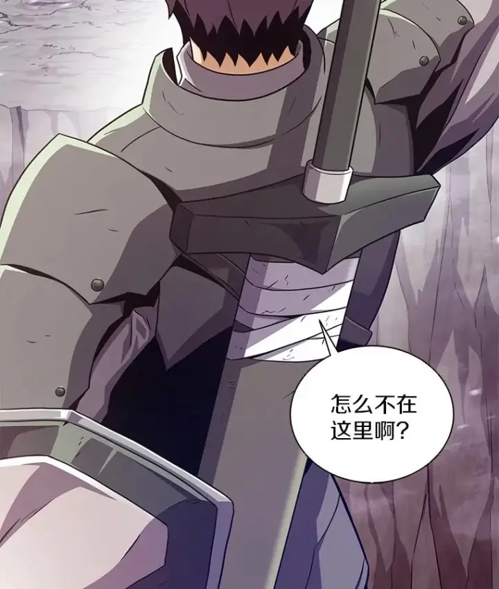漫画《魔弹射手》99.黑贝斯的封印第26张图
