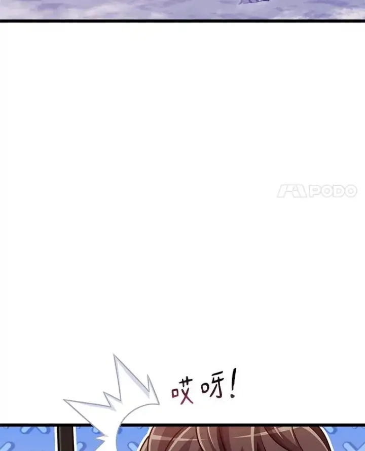 漫画《魔弹射手》99.黑贝斯的封印第4张图