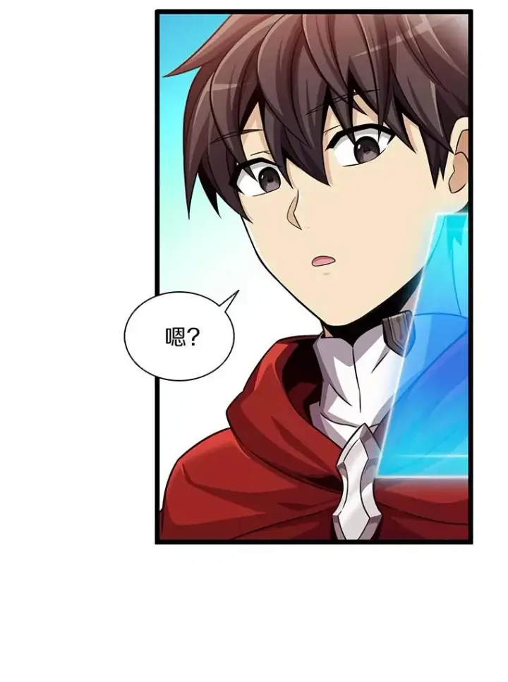 漫画《魔弹射手》99.黑贝斯的封印第51张图
