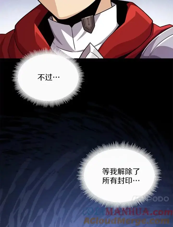 漫画《魔弹射手》99.黑贝斯的封印第61张图