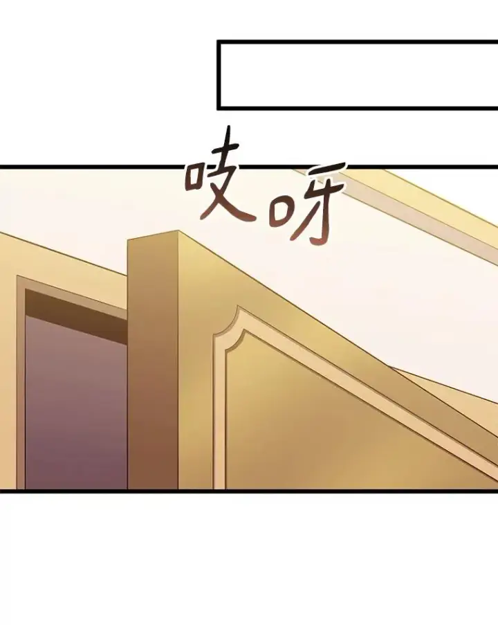 漫画《魔弹射手》99.黑贝斯的封印第88张图