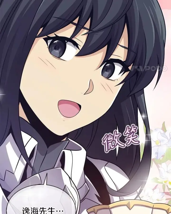 漫画《魔弹射手》99.黑贝斯的封印第91张图