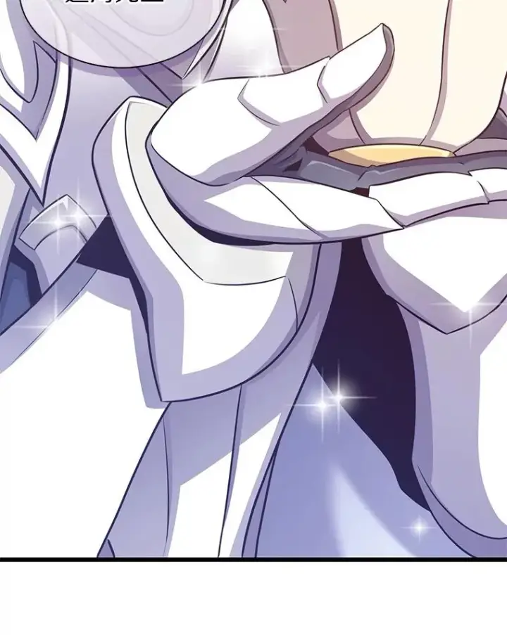 漫画《魔弹射手》99.黑贝斯的封印第92张图