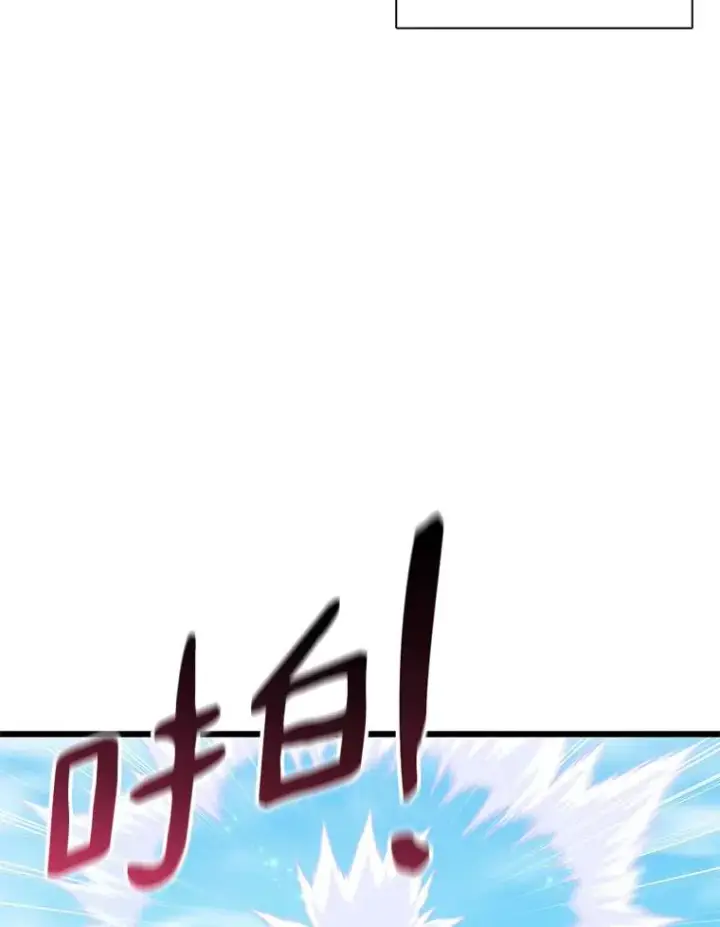 漫画《魔弹射手》100.陌生人来信第108张图