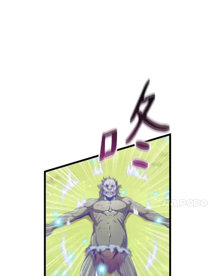 漫画《魔弹射手》100.陌生人来信第110张图
