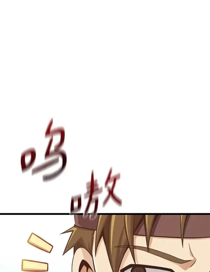 漫画《魔弹射手》100.陌生人来信第119张图