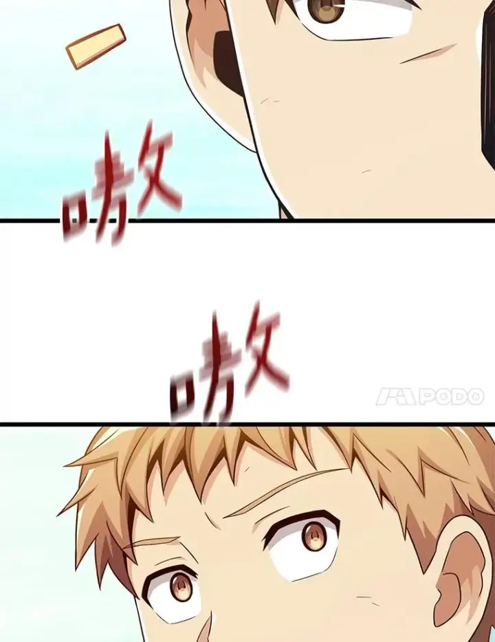 漫画《魔弹射手》100.陌生人来信第120张图