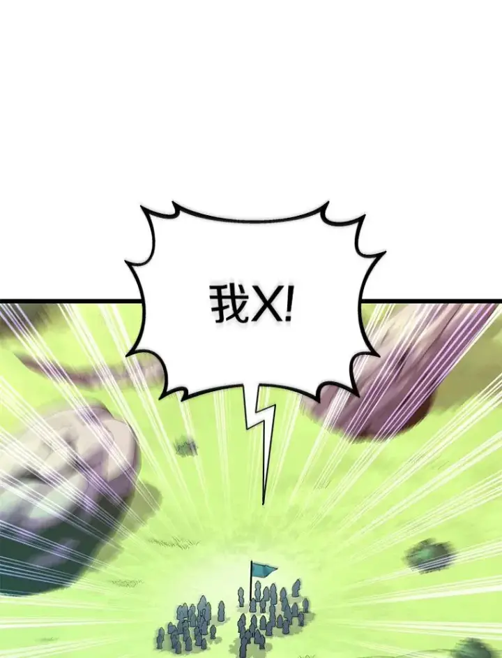 漫画《魔弹射手》100.陌生人来信第122张图