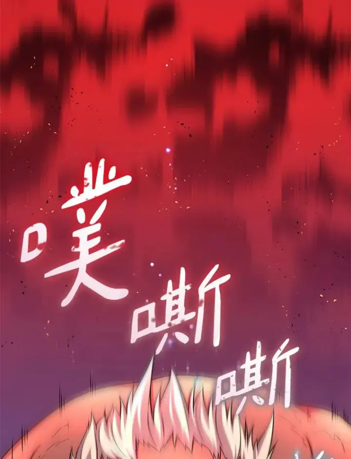 漫画《魔弹射手》100.陌生人来信第128张图