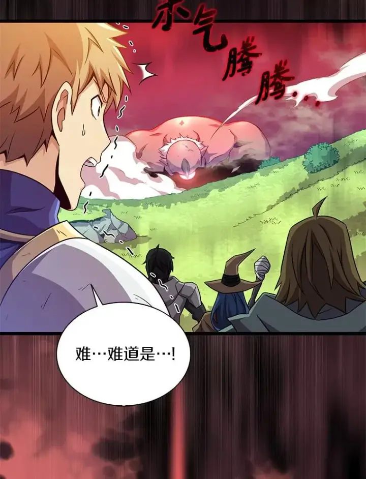 漫画《魔弹射手》100.陌生人来信第131张图