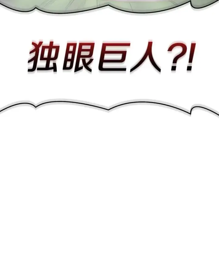 漫画《魔弹射手》100.陌生人来信第136张图