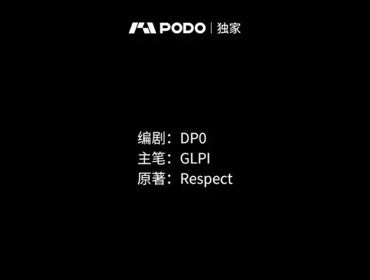 漫画《魔弹射手》100.陌生人来信第2张图