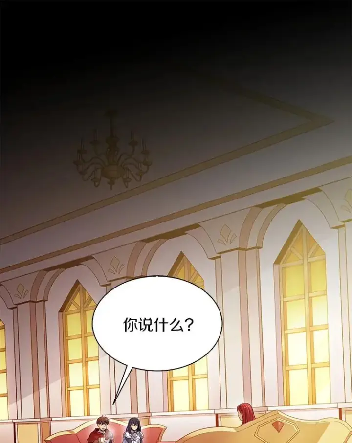 漫画《魔弹射手》100.陌生人来信第3张图