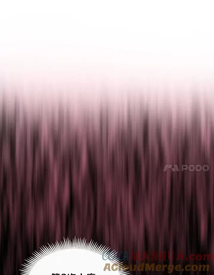 漫画《魔弹射手》102.互不信任第121张图