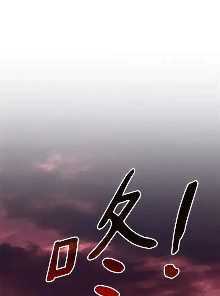 漫画《魔弹射手》102.互不信任第132张图
