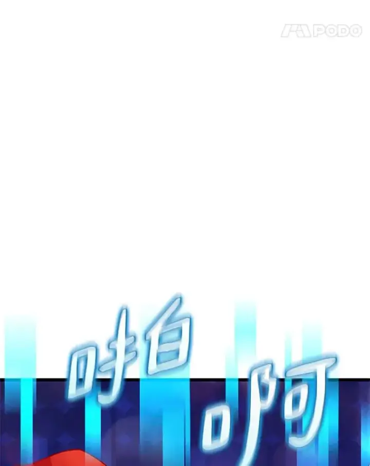 漫画《魔弹射手》102.互不信任第18张图