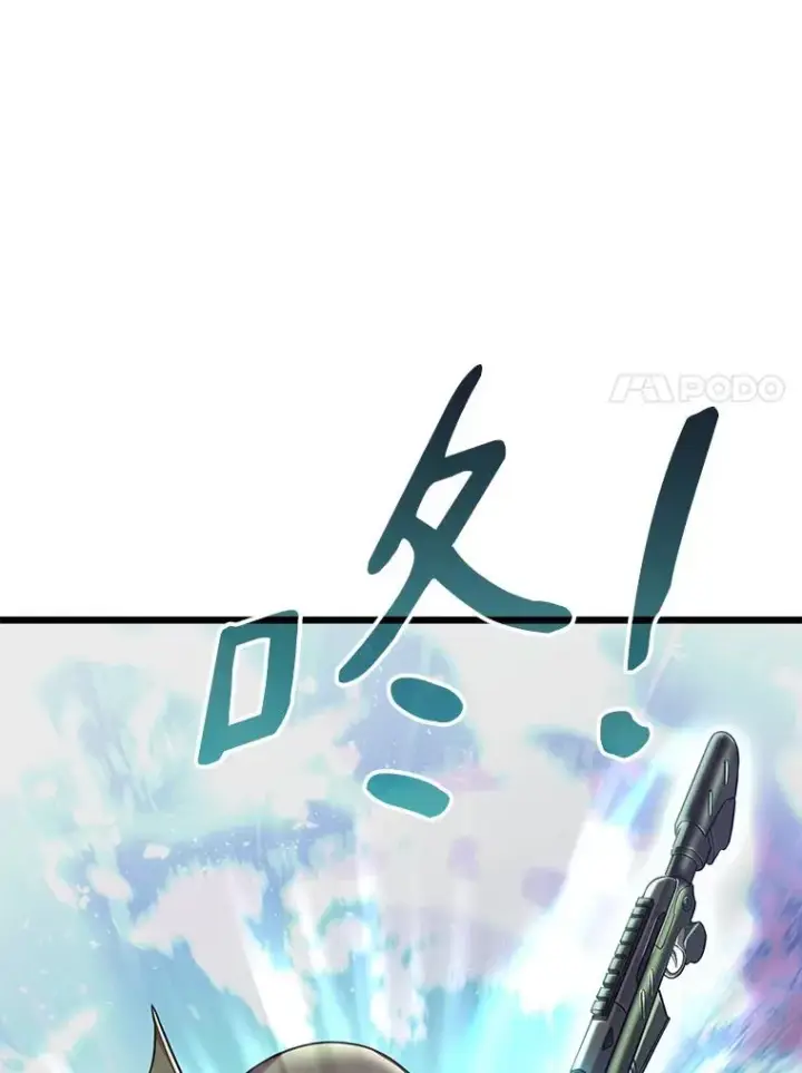 漫画《魔弹射手》102.互不信任第31张图