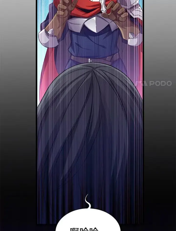 漫画《魔弹射手》102.互不信任第71张图