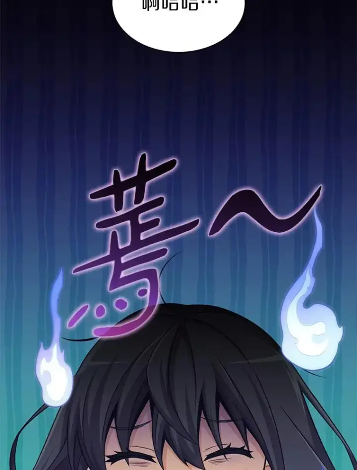 漫画《魔弹射手》102.互不信任第72张图