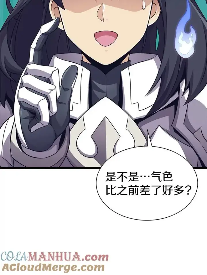 漫画《魔弹射手》102.互不信任第73张图