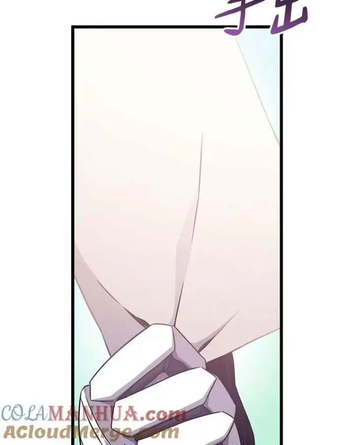 漫画《魔弹射手》102.互不信任第89张图