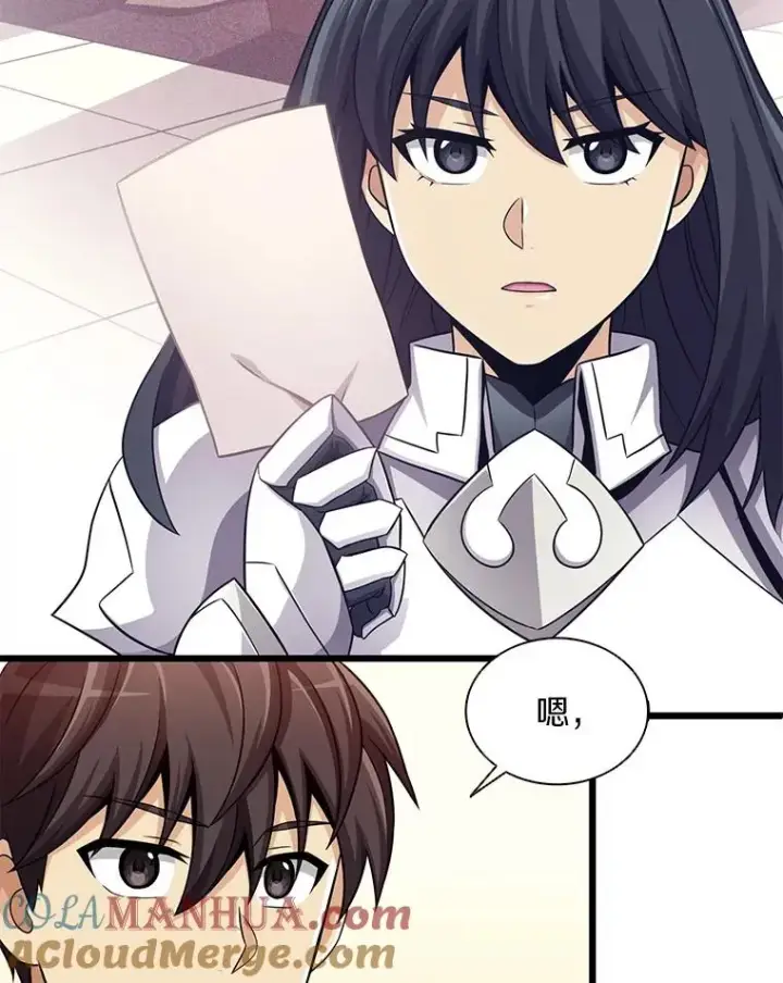漫画《魔弹射手》102.互不信任第93张图