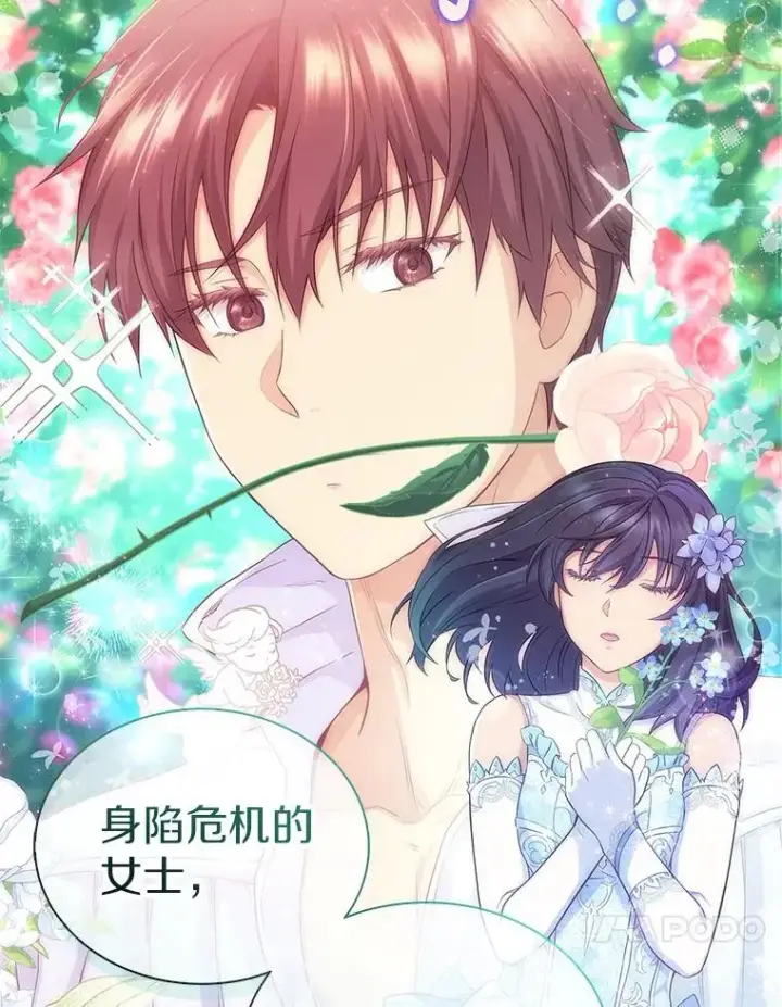 漫画《魔弹射手》103.招兵买马第10张图