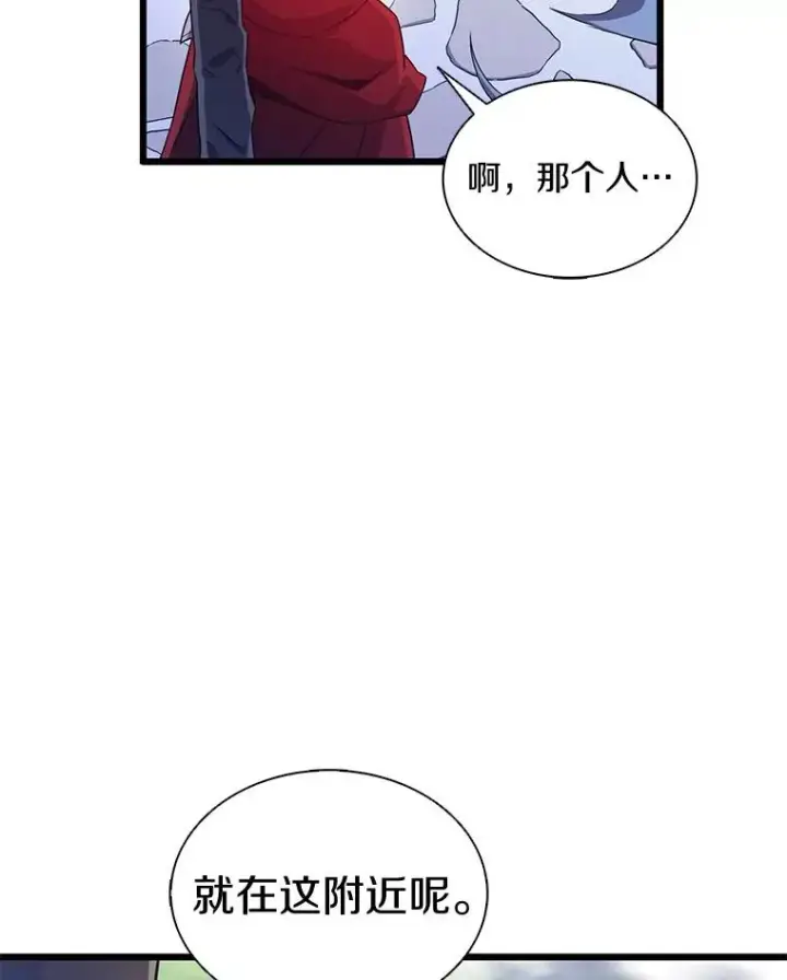 漫画《魔弹射手》103.招兵买马第115张图
