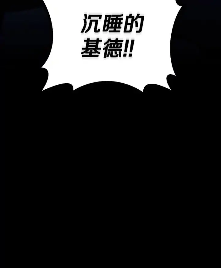 漫画《魔弹射手》103.招兵买马第126张图