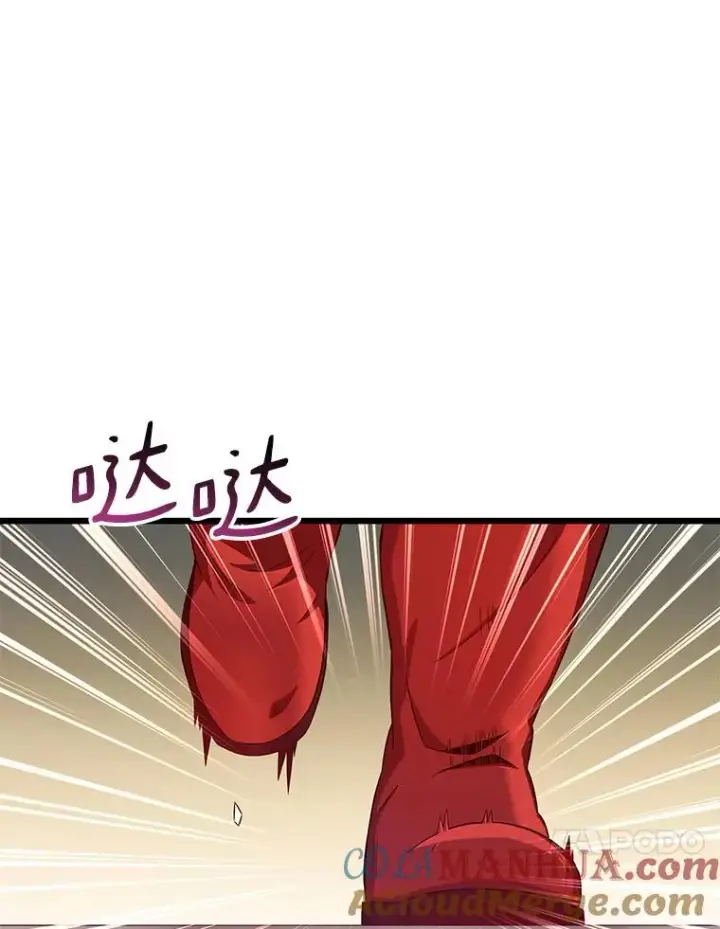 漫画《魔弹射手》103.招兵买马第33张图