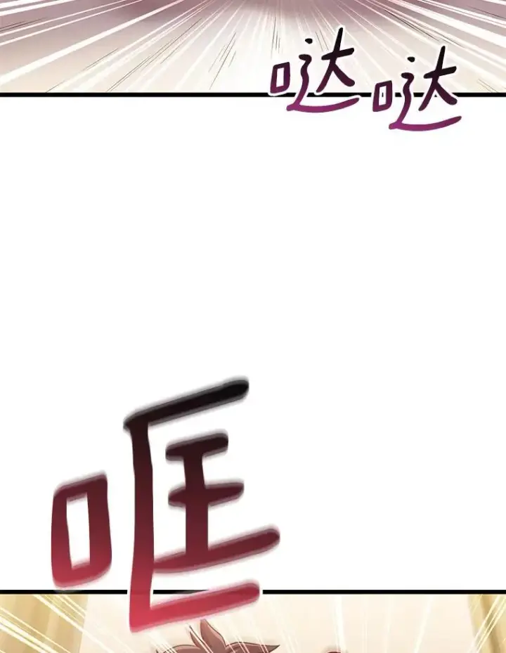 漫画《魔弹射手》103.招兵买马第34张图