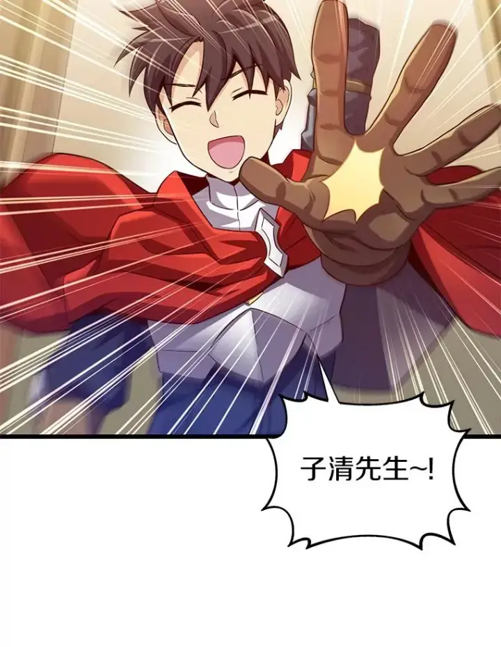 漫画《魔弹射手》103.招兵买马第35张图