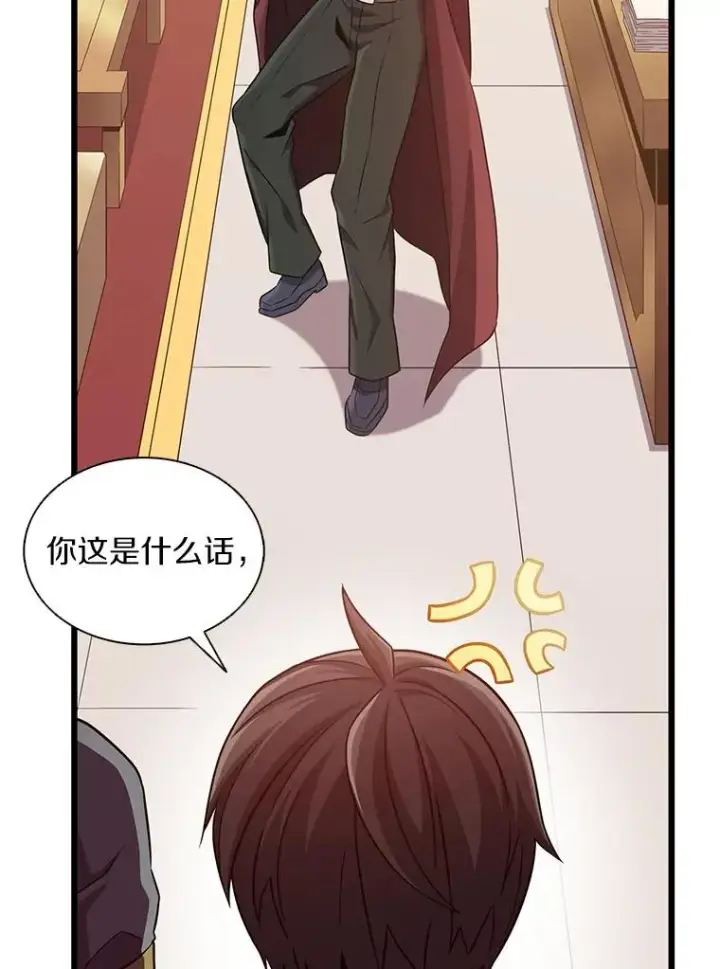 漫画《魔弹射手》103.招兵买马第38张图