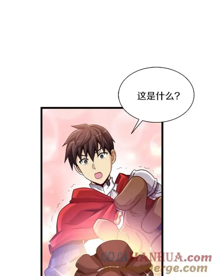 漫画《魔弹射手》103.招兵买马第57张图