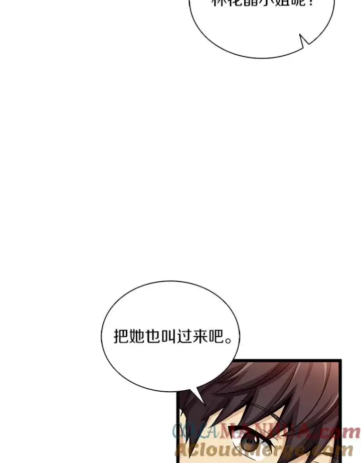 漫画《魔弹射手》103.招兵买马第73张图